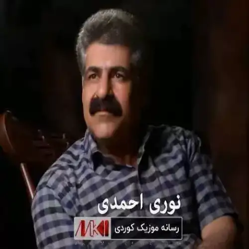 ئاموزا